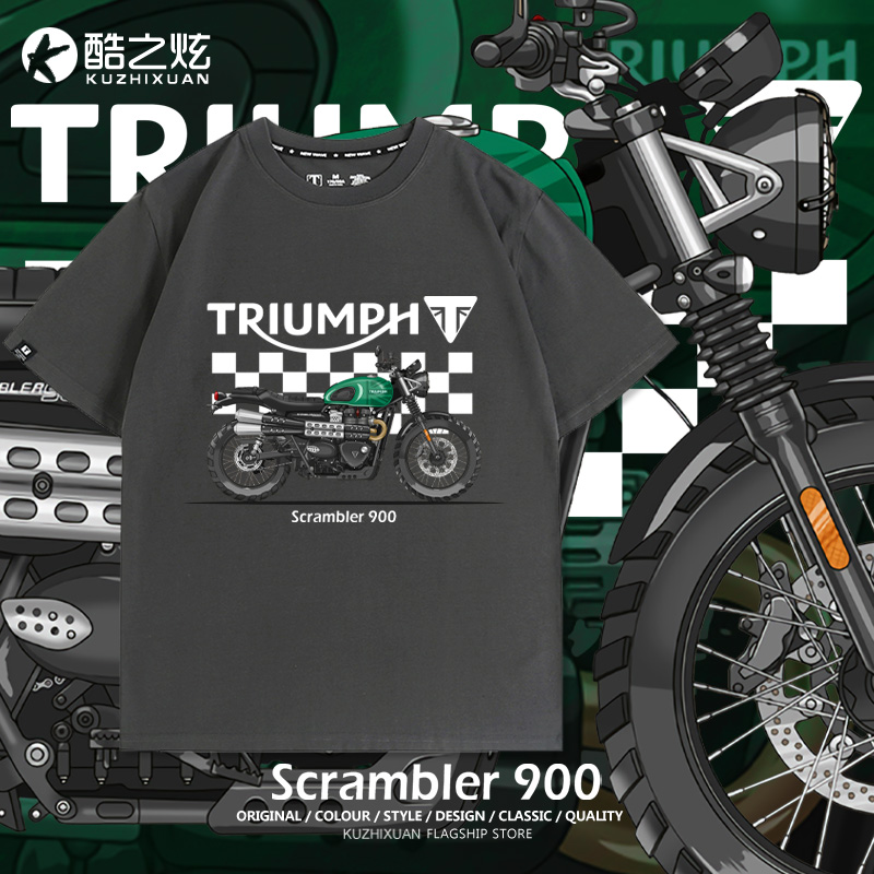 凯旋摩托车咖啡T120改装英伦复古攀爬900越野夏季短袖T恤纯棉男装