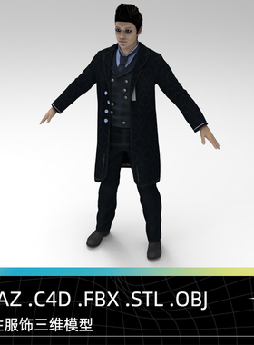 C4D FBX STL OBJ DAZ男性皮衣长衣风衣裤子上衣鞋子3D模型素材