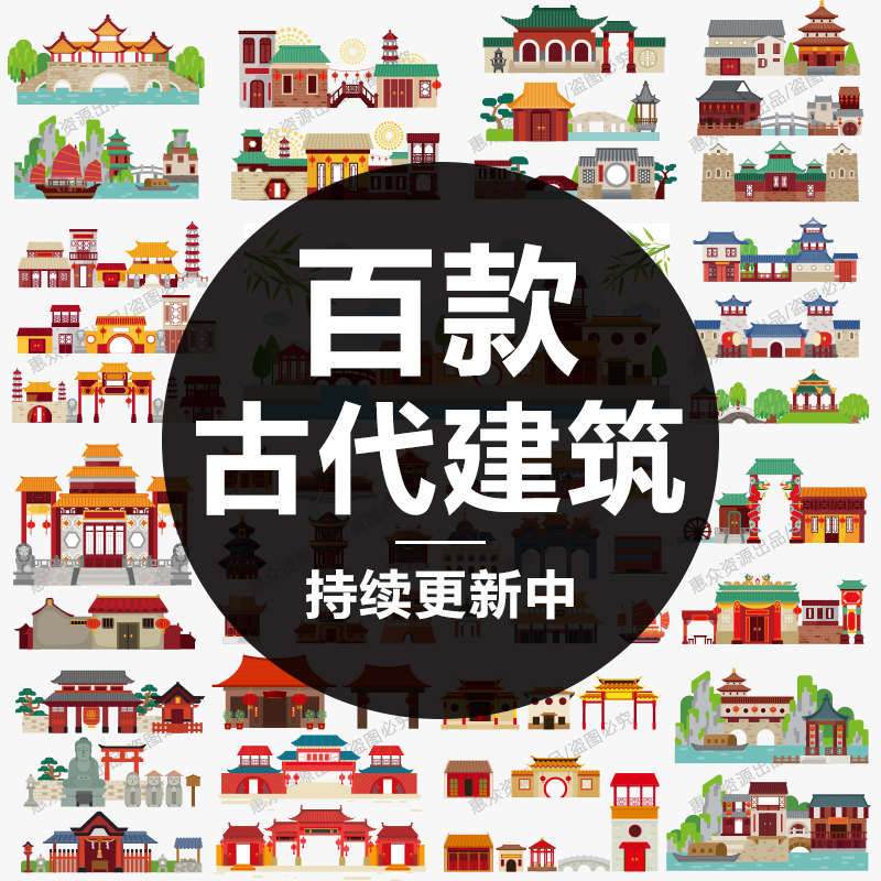 N4扁平化中国风古代日本建筑风景图案AI矢量设计banner素材背景图