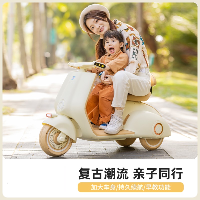 贝多奇儿童电动摩托车新款可坐双人大人三轮遥控男女小孩玩具童车