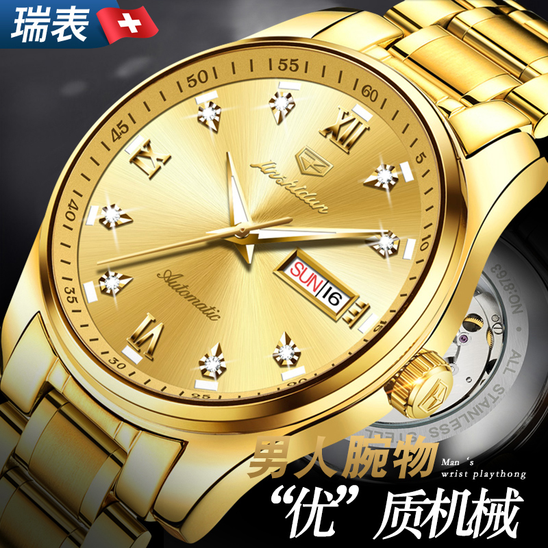 瑞士新款正品名牌男士手表男款机械表全自动18k金色名表品牌十大