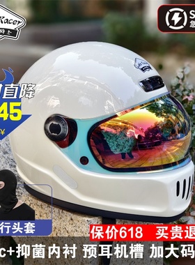 咖啡骑士复古全盔V8碳纤维男女faseed摩托车头盔机车防雾四季大码