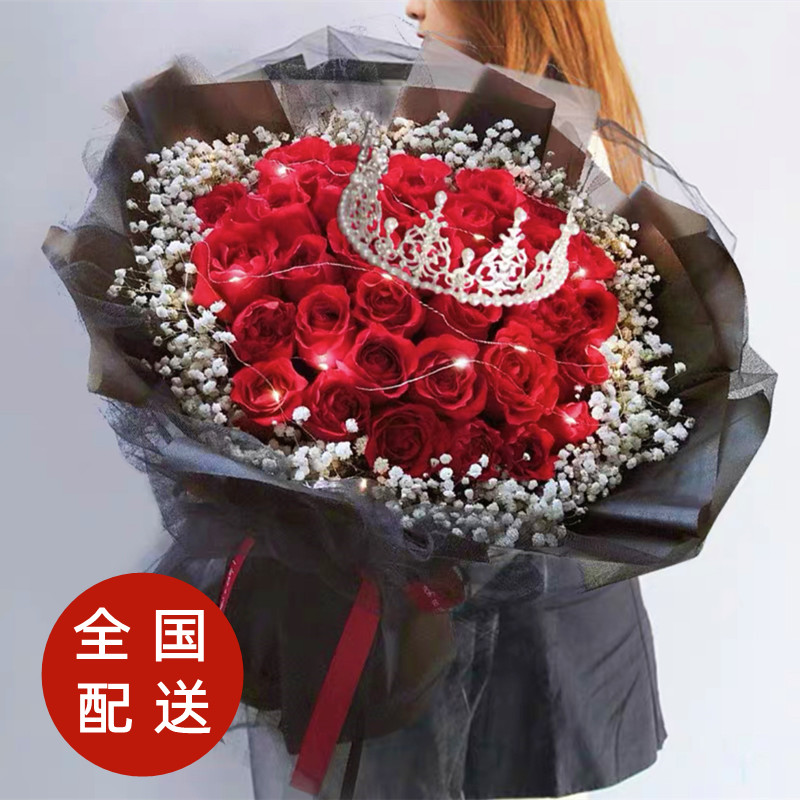 送女友生日红玫瑰花束鲜花速递广东省广州市番禺区花都区同城配送