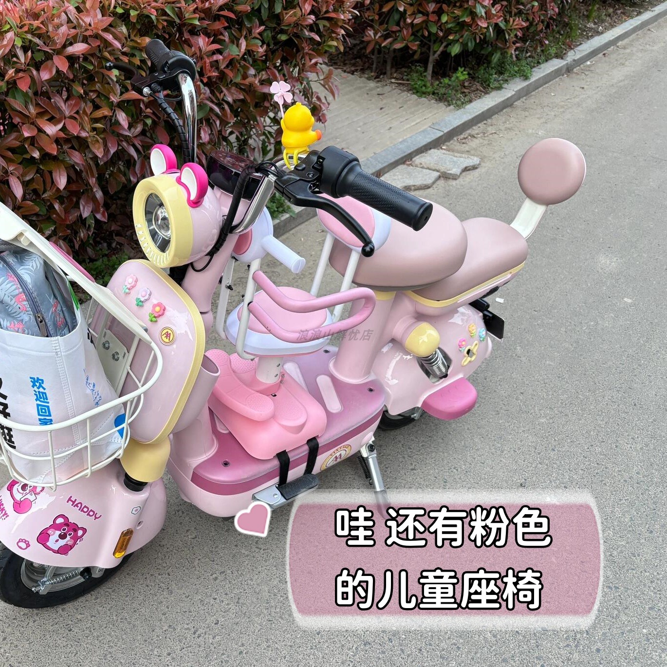电瓶车儿童座椅电动车前置宝宝安全坐骑踏板车可调节椅子摩托凳子
