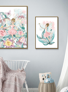 北欧粉红色魔法精灵少女儿童房装饰画卧室卡通美人鱼仙女房间壁挂