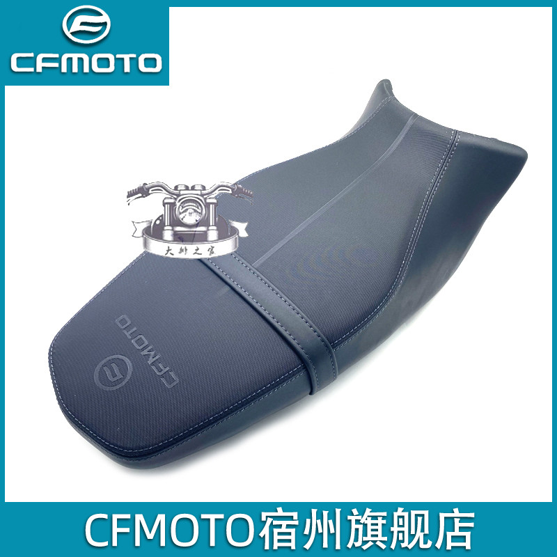 CFMOTO原厂 春风狒狒st坐垫 125摩托车座垫座包超软舒适软包车座
