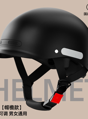 A3新国标3C认证电动摩托车头盔男女士夏季半盔韩电瓶车四季安全帽