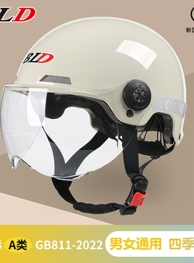 百利得3C认证新国标电动摩托车头盔男女夏季防晒半盔四季安全帽