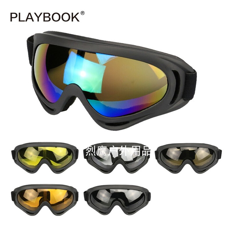户外X400风镜  CS战术骑行摩托车防风沙挡风护目滑雪透明眼镜
