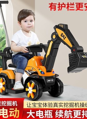 儿童特大号电动挖掘机玩具挖挖机大型电动可坐人可骑充电小型宝宝