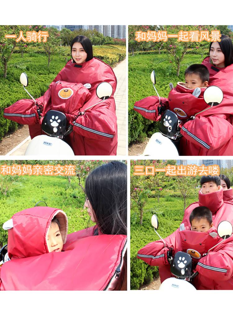 新品骑电动车亲子挡风被全包款加厚加绒三人双人踏板摩托车带小孩