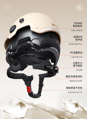 新国标3C认电动半车头盔女士夏季电瓶摩托车男安全T006-1季证帽盔