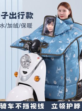 雨衣挡风被一体电动车双人儿童亲子款电动摩托车冬季加绒加厚电瓶