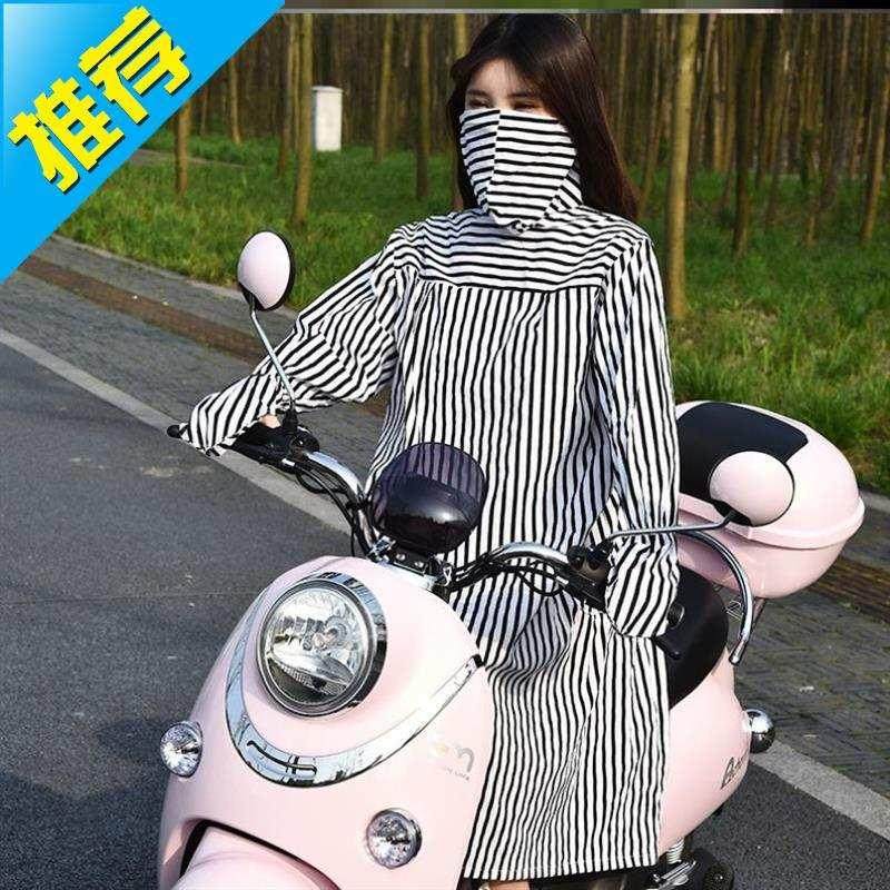 推荐骑车电动车防晒衣全身中长款棉质摩托车遮阳衣披肩女士夏季太