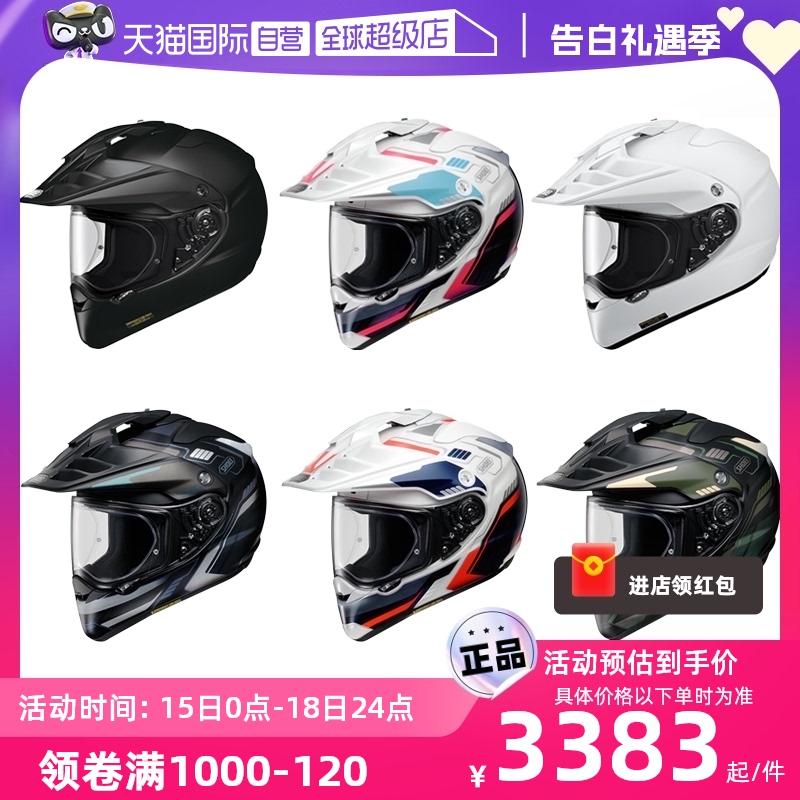 【自营】SHOEI HORNET ADV进口越野拉力长途摩托车安全头盔巡航