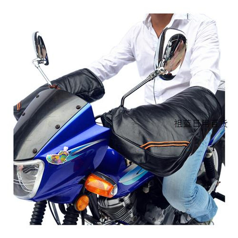 冬季摩托车把套电动车护手套加厚保暖125跨骑三轮车挡风防水男女