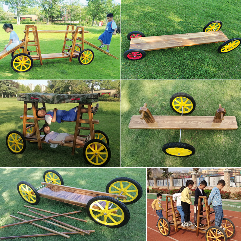 安吉游戏幼儿园户外轮胎小车体育活动器械儿童大型攀爬架组合玩具