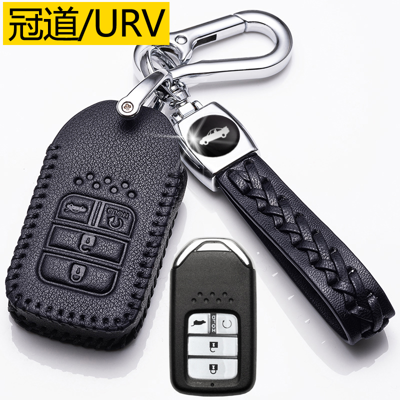 适用于本田冠道钥匙套2021款URV专用高档真皮车钥匙包20款扣全包