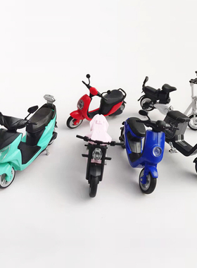 6款电动车拼装模型 1/24正版4D塑料概念小摩托车玩具DIY装饰摆件