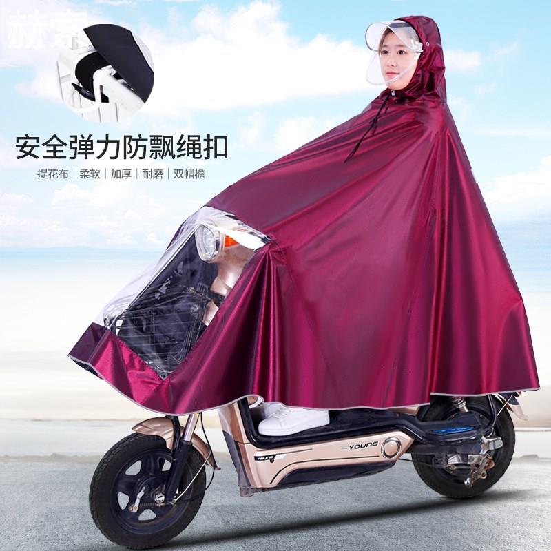 赫索电动自行车母子雨衣加厚男女成人户外骑行单双人电瓶摩托车大