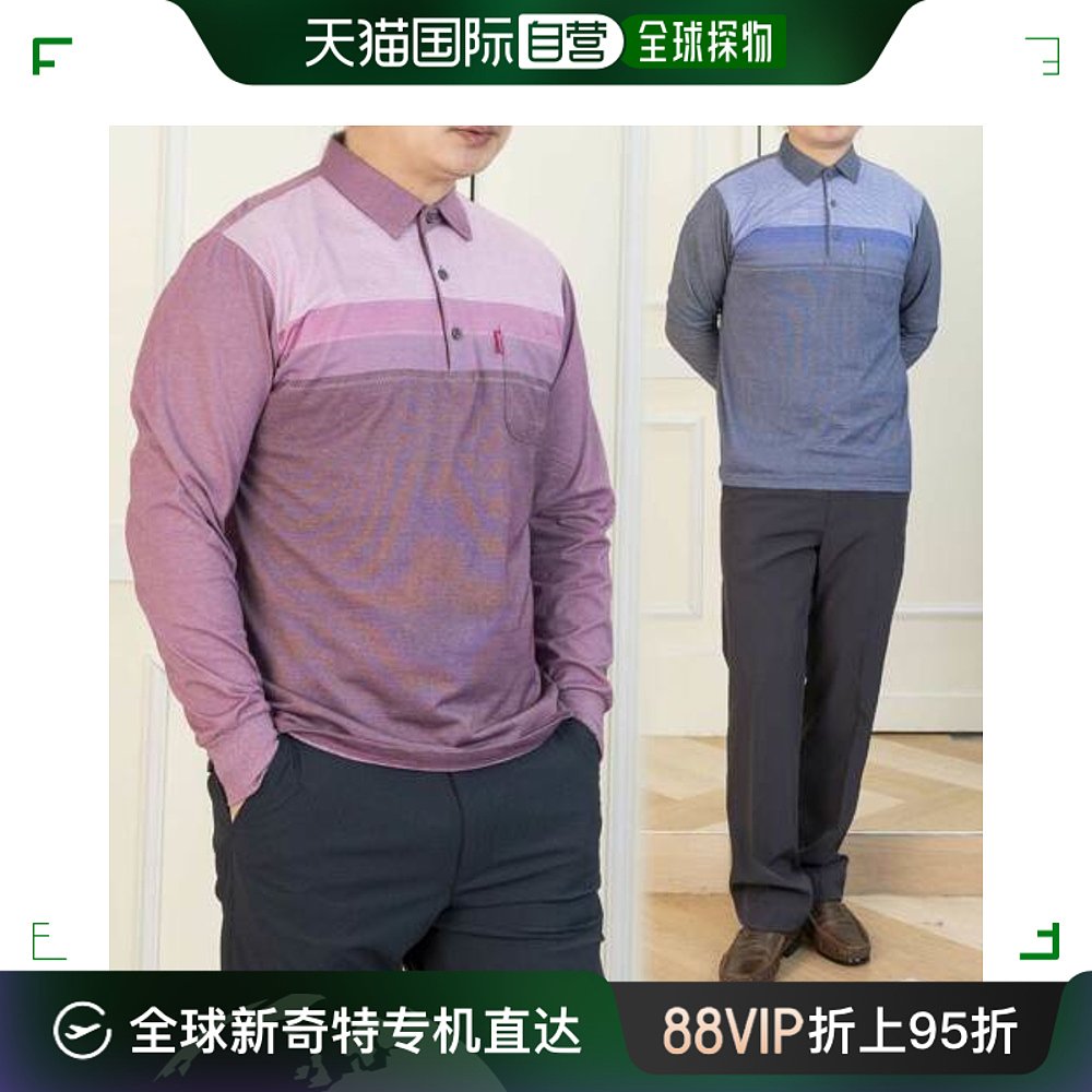 韩国直邮[中年的品格] 中年换季 棉 绅士 领子 长袖 T恤