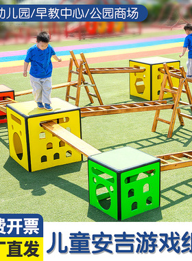 幼儿园安吉游戏户外玩具箱子攀爬架运动组合儿童滚筒感统训练器材