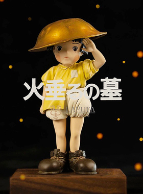 宫崎骏动漫人物萤火虫之墓节子手办模型可爱公仔雕像周边摆件礼物