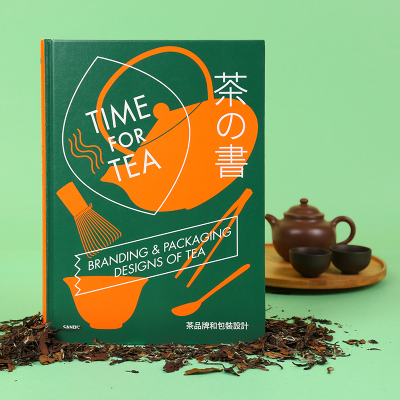 【预售】《茶之书  茶品牌和包装设计》茶包装 茶叶包装商业设计案例发展史设计秘诀灵感配色策略包装设计书籍