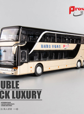 公交车玩具双层巴士模型仿真儿童小汽车公共汽车合金大巴车玩具
