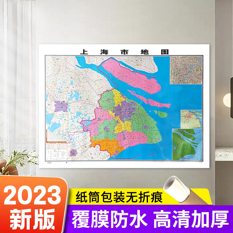 上海最新行政区划