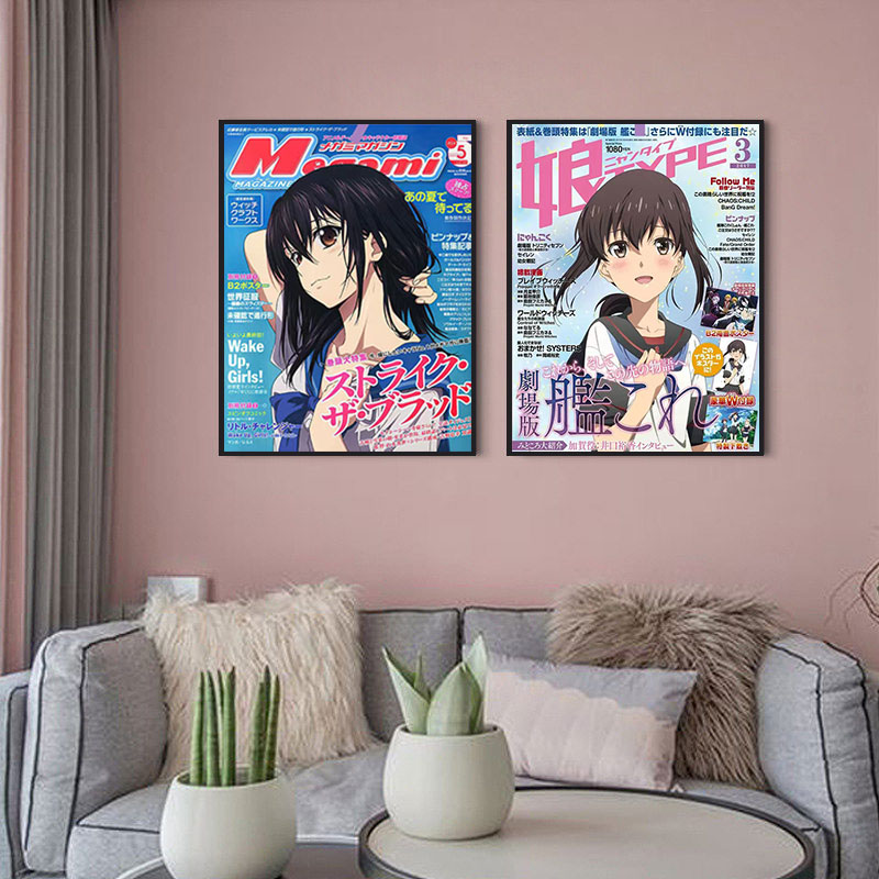 日漫杂志封面日本卡通装饰海报少女甜美拍照背景宿舍无框装饰画