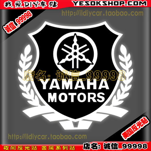 反光 10552 摩托车 雅马哈 贴纸 YAMAHA MOTO车贴 麦穗标志贴