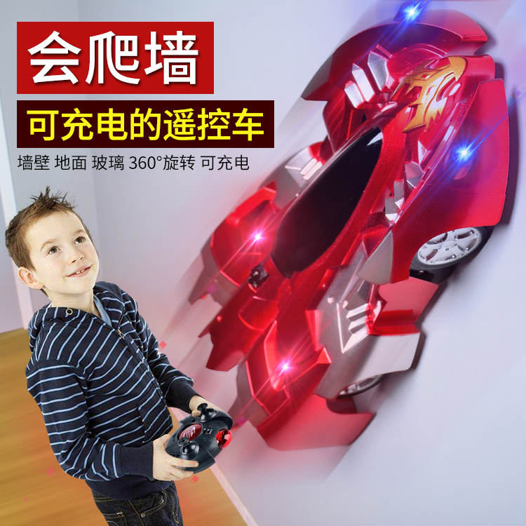 儿童遥控汽车玩具男孩爬墙车可充电赛车电动3特技车4-6-8-10-12岁