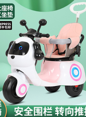 婴儿童电动摩托车三个轮子的儿童玩具车小孩电动三轮车可充电遥控