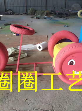 废旧轮胎创意改造工艺 幼儿园装饰彩绘小轮胎 复古工业风景观艺术