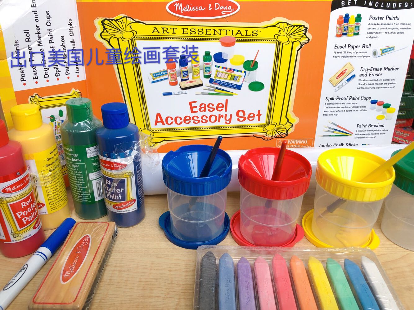 绘画套装手指画水彩笔刷颜料粉笔绘画用纸基础款儿童新年礼物