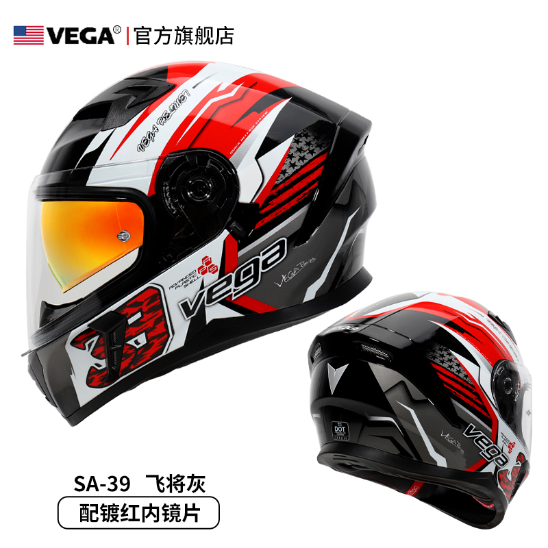高档美国VEGA摩托车头盔男女蓝牙机车碳纤维全盔覆式四季通用复古