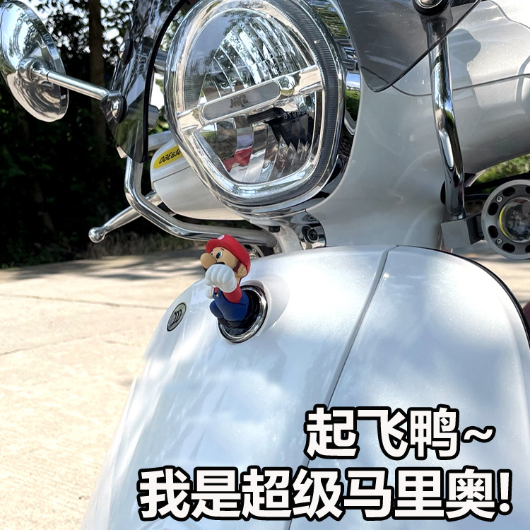适用小牛UQI+本田爱玛雅迪电动摩托车改装通用马里奥立体3D车标贴