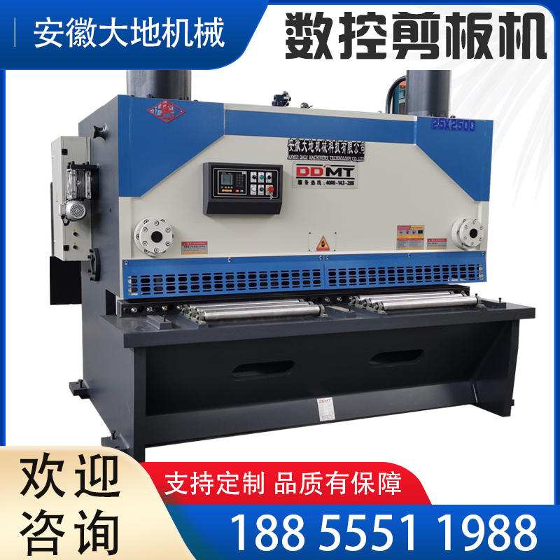 液压数控闸式剪板机摆全自动不锈钢式裁板机2.5米3.2米4米厂家