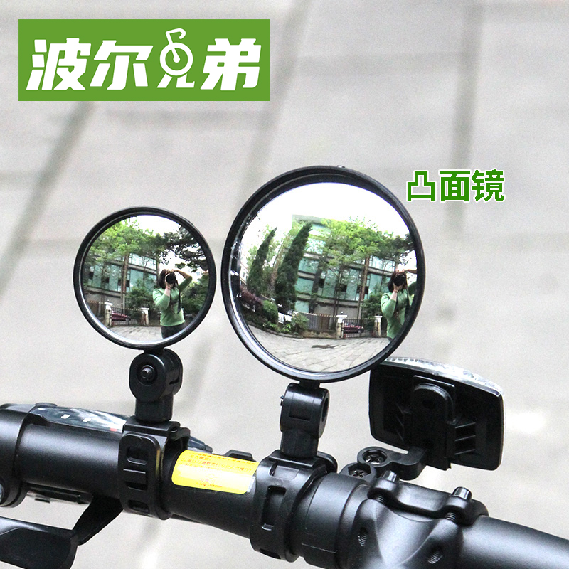 DRCK HROS软管调节自行车后视镜反光镜 电动摩托车后镜车把镜