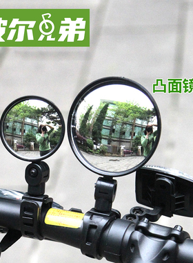 DRCK HROS软管调节自行车后视镜反光镜 电动摩托车后镜车把镜