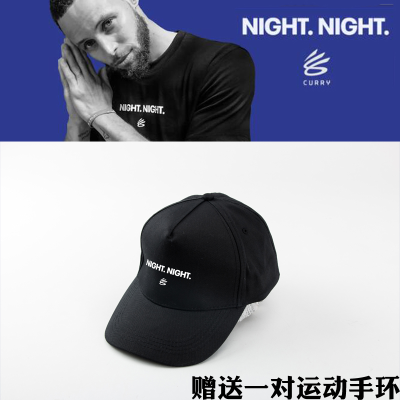 库里同款帽子T恤brand标志棒球帽STEPHEN CURRY NIGHT. TEE鸭舌帽