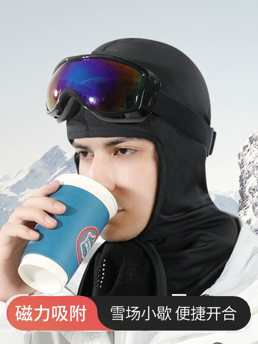 骑行头盔头套滑雪护脸围脖女帽子保暖防风面罩男士款秋冬季摩托车