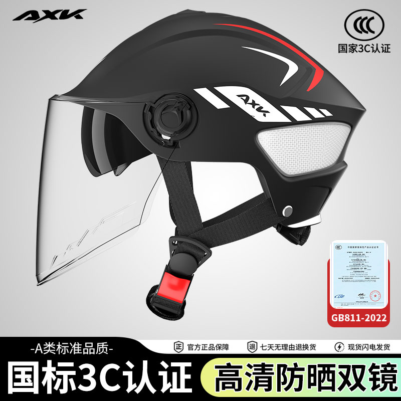LS2A类3C认证夏季头盔电动车女防晒半盔双镜头盔男摩托车骑行安全