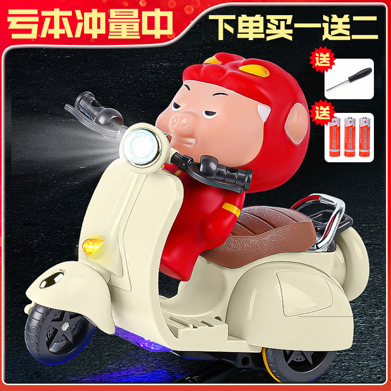 猪猪侠玩偶小绵羊炫技摩托车360度旋转男生生日礼物高中生玩具车