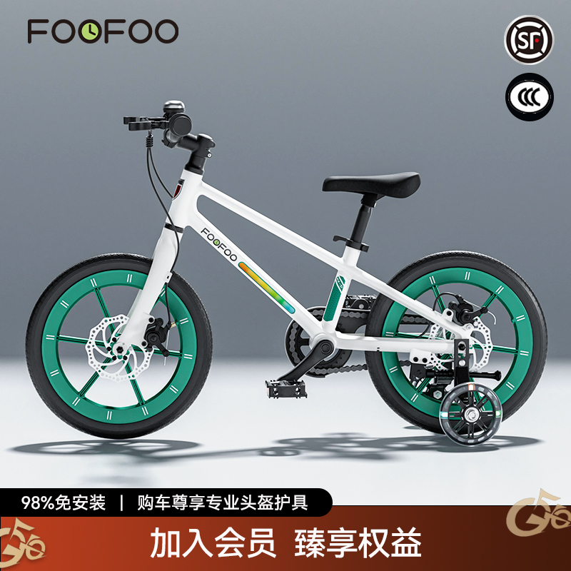 FOOFOO 新款16寸儿童自行车3一6一8岁学生专用中大童男女孩单车S1