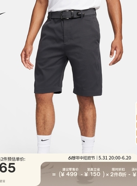 Nike耐克官方男高尔夫短裤夏季新款运动裤机能风梭织标准款FD5720