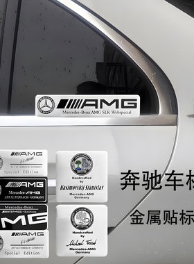 适用奔驰发动机AMG设计师签名铭牌标车标铝标苹果树车改装标志贴