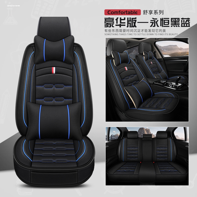 亚麻汽车坐垫16款大众朗逸1.2T/1.4T/1.6L手自动挡蓝驱豪华版座套