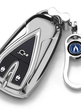 长安汽车24款全新CS75蓝鲸版尊贵/豪华型3键锁匙扣壳钥匙包套男女